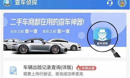 二手车过户选完号再怎么操作_二手车过户提前选号技巧