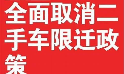 二手车提档杭州排放标准,杭州本地二手车过户排放标准