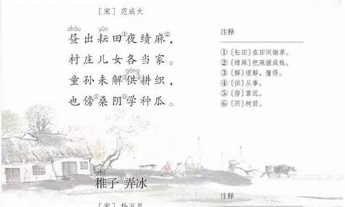 第一课古诗二手车_第一课的古诗