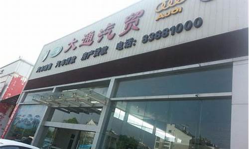 勐腊二手车专卖店在哪里,勐腊二手车专卖店在哪里有