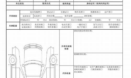 舟山二手车交易中心在哪里_舟山二手车鉴定测评机构