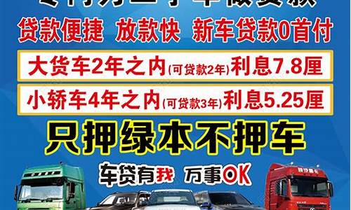 滨州万顺汽贸二手车,山东宾洲万顺二手车