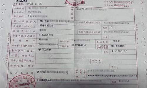 自用二手车销售减免额怎么计算_自用二手车销售减免额