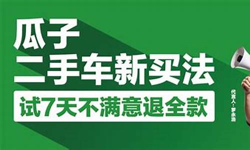 二手车电商营销过度投资,二手车电子商务采取哪些营销策略