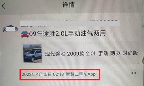 廊坊二手车微信群_廊坊二手车微信群二维码