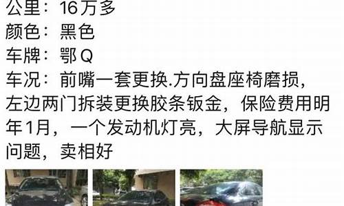 铜川二手车一万元以内_铜仁一万多的二手车能买吗