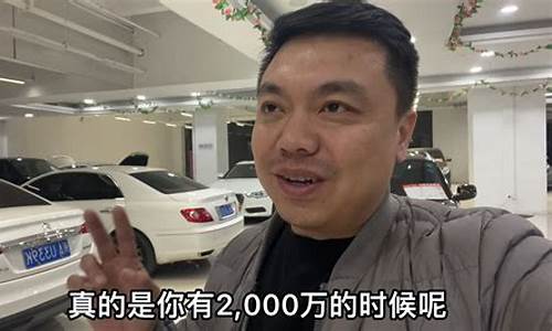 买二手车被熟人坑了_跟被人干二手车