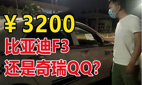 买二手车进藏_买二手车走西藏哪条路好