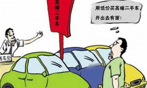 预算十五六万想买二手车,十五六万预算买什么轿车