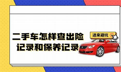 二手车怎样买商业保险划算些_二手车怎样买商业保险划算