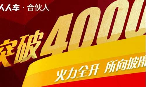 湖南省二手车合伙人信息_湖南省二手车流通协会