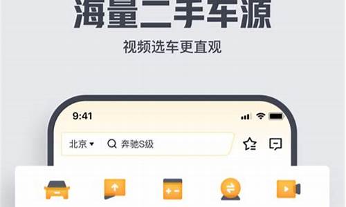 懂车帝app怎么查二手车价格_懂车帝查二手车信息准吗