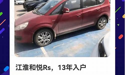 钦州360个人二手车转让,钦州360个人二手车