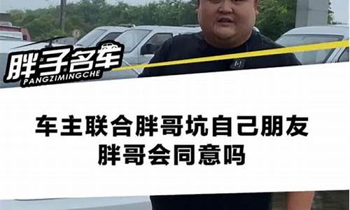 重庆最搞笑二手车评估_重庆二手车鉴定评估机构有哪些