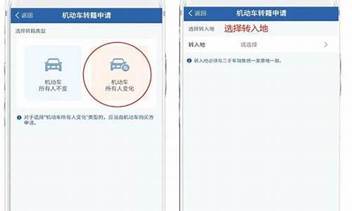南京二手车过户在哪里办理_南京二手车过户去哪里