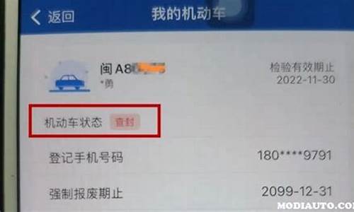 怎么查车辆是不是二手车,怎样查自己车是不是二手车