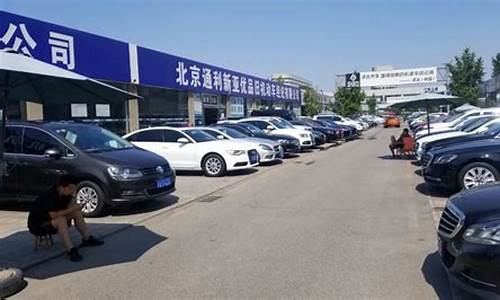 公司车 二手_公司买的五六年二手车