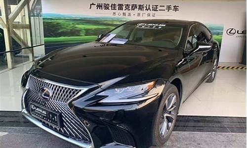 lexus 二手_lexus认证二手车评估