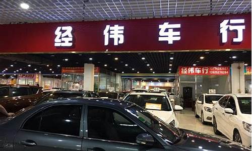 二手车店名起什么好_二手车买卖吉利的店名