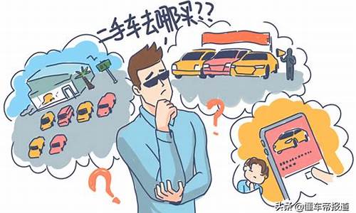 广州二手车哪家最好_二手车2020好卖吗广州