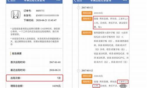 怎么查二手车历史维修信息呢,怎么查二手车历史维修信息