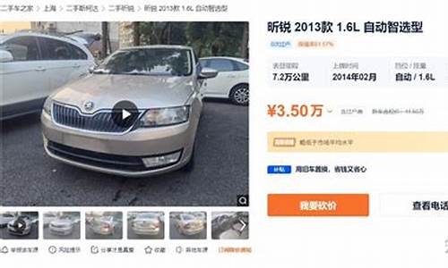 5万内手动挡二手车,5w预算买手动二手车