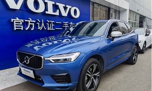 沃尔沃xc60二手车怎样_沃尔沃xc60 3.0t二手车能买吗?