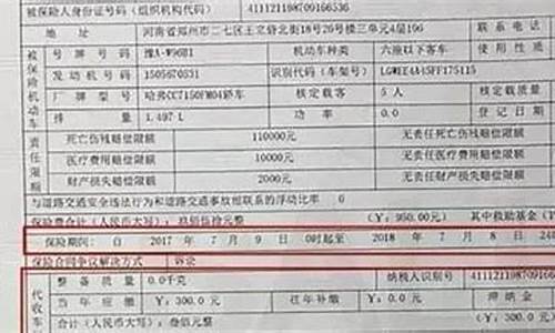 二手车交车船税嘛,二手车交车船税