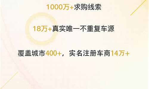 成都金鱼塘二手车内网,金鱼塘二手车注册后交费吗