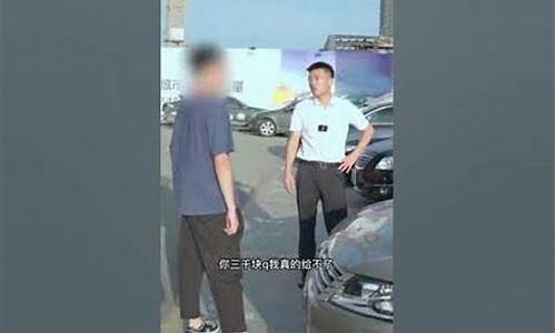 客户刻意索赔二手车怎么处理,客户刻意索赔二手车