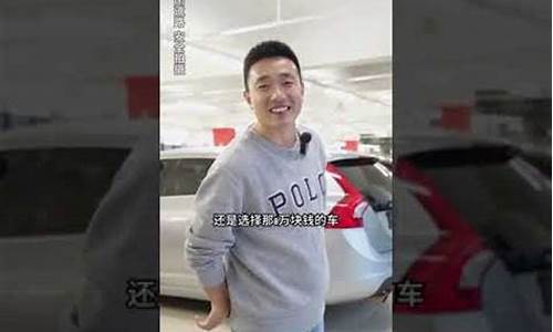 年轻人买二手车_年轻小伙子二手车买卖