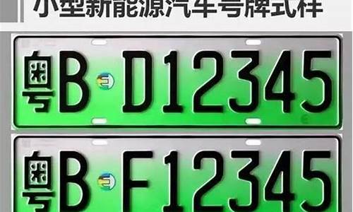 怎么知道车牌是不是二手车_怎么看车牌知道是不是二手车