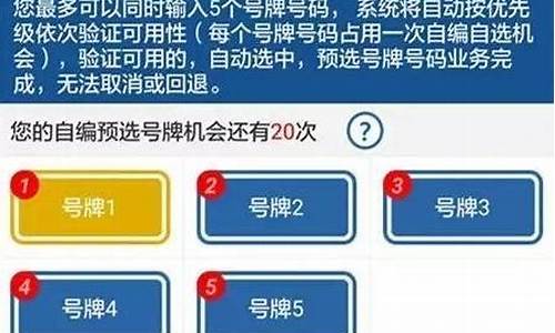 二手车选号龙岩,2020龙岩二手车迁入标准