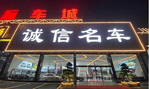 江门迎宾二手车诚信店法人代表是谁,江门迎宾二手车