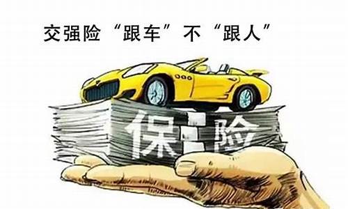 二手车过户哪个保险公司好,二手车过户哪个保险公司好些