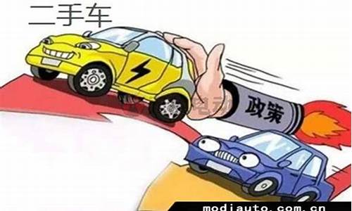 二手车 限制,二手车限公里什么意思