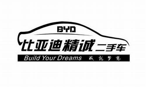 二手车bydf0_二手车byd