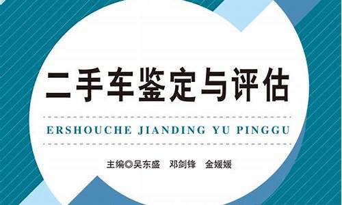 长宁区二手车交易市场地址,长宁二手车鉴定方法在哪里