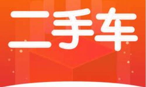 58海城二手车交易市场_海城二手车交易百姓网