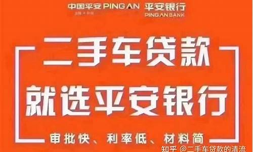 二手车利率再多少_二手车利率多少算合法