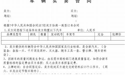 无锡二手车被坑怎么办-无锡二手车中介公司电话