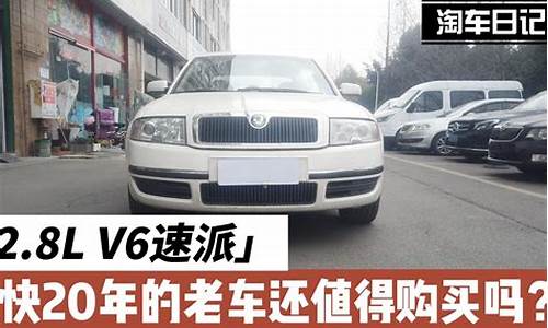 老款三凌V6二手车-老款三凌v6二手车价格