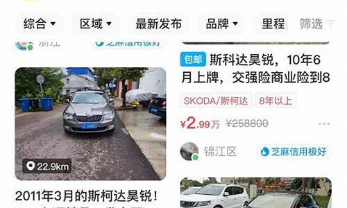 昆明二手车5万左右-五万以下二手车云南有吗