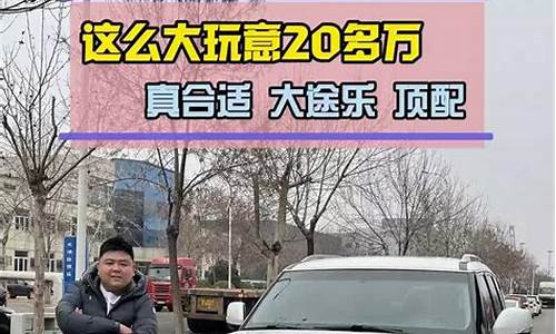 途乐二手车14款车怎么样-途乐二手车14款车